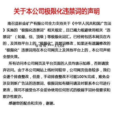 改性重質(zhì)碳酸鈣廠家-積金礦產(chǎn)(在線咨詢)-青島重質(zhì)碳酸鈣廠家