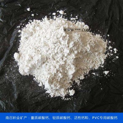 重質(zhì)碳酸鈣廠家價(jià)格-重質(zhì)碳酸鈣價(jià)格-可咨詢積金礦產(chǎn)(查看)