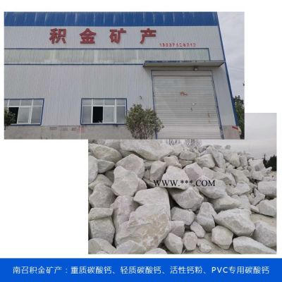 積金礦產(chǎn)歡迎你(圖)-改性重質(zhì)碳酸鈣廠家-泰安重質(zhì)碳酸鈣廠家