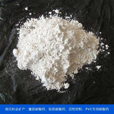 工業(yè)碳酸鈣批發(fā)-秦皇島碳酸鈣批發(fā)-可咨詢積金礦產(chǎn)(查看)