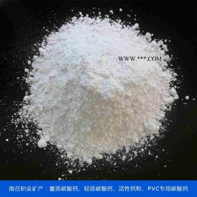 積金礦產(chǎn)歡迎你-超細(xì)活性重質(zhì)碳酸鈣廠家-聊城重質(zhì)碳酸鈣廠家