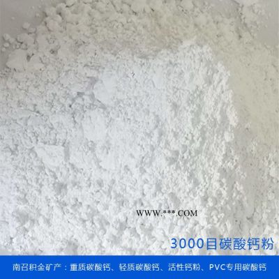 400目重質(zhì)碳酸鈣-積金礦產(chǎn)(在線咨詢)-濱州重質(zhì)碳酸鈣
