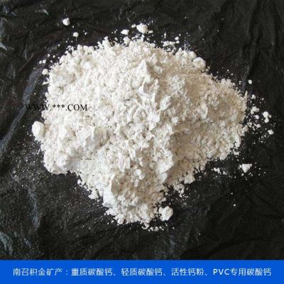 重質(zhì)碳酸鈣廠家-碳酸鈣廠家-可咨詢積金礦產(chǎn)(查看)