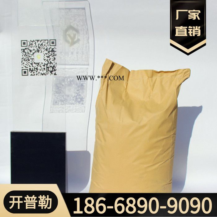 廠家直售 抗氧劑 抗氧化 防老化  量大優(yōu)惠 抗氧劑1010   6683-19-8