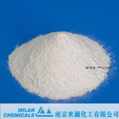 抗氧劑330 線纜用抗氧劑聚烯烴抗氧劑 樹脂橡膠抗氧劑 高分子量多元受阻酚類抗氧劑