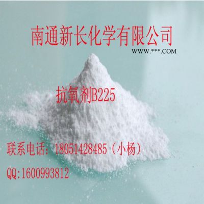 新長廠家直供橡塑通用高效抗氧劑KY-405，有效解決產(chǎn)品氧化問題，免費(fèi)寄樣