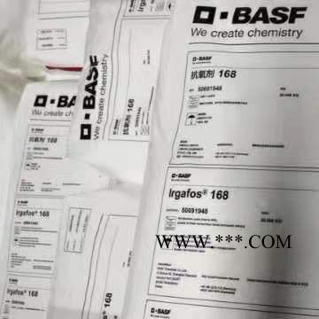 BASF抗氧劑168 巴斯夫抗氧劑168 **酯抗氧劑168 輔助抗氧劑168 抗氧化劑 Irgafos168 德國(guó)