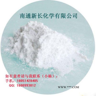有效控制油泥生成請(qǐng)選新長抗氧劑MC-01， 油品專用
