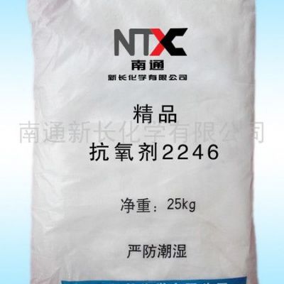 供應(yīng)抗氧劑2246|橡膠抗氧劑2246|南通抗氧劑|改性抗氧劑2246 防老劑2246