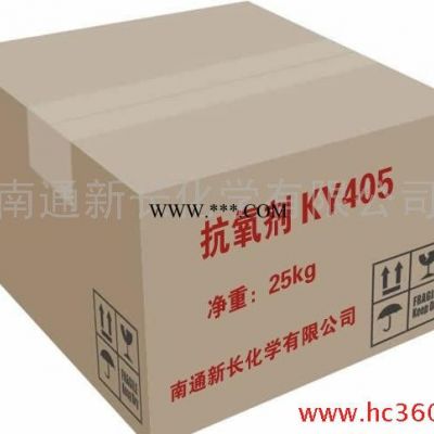 供應(yīng)汽油專用抗氧劑ODA|北京高效抗氧劑ODA