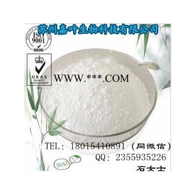 南箭  jy抗氧劑264 ---128-37-0 **） 抗氧劑264