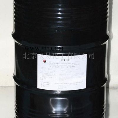 供應(yīng)極易化工液體抗氧劑1520/新型環(huán)保橡膠抗氧劑