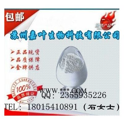 南箭  抗氧劑---抗氧化助劑  （量多**現(xiàn)貨） 抗氧劑產(chǎn)品報(bào)價(jià)