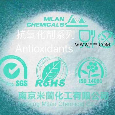 抗氧劑B215 長效熱穩(wěn)定抗氧劑 B215抗老化抗黃變 聚乙烯/聚丙烯/聚甲醛用抗氧劑