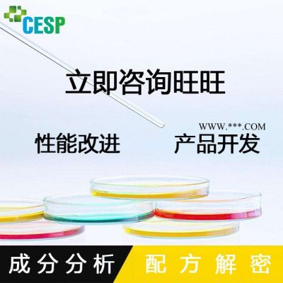 pe管50 配方解密 新型環(huán)保 抗氧劑 密度耐用 pe管50 成分分析