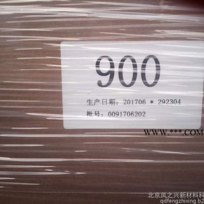 抗氧劑900（三豐）/抗老化劑900/復(fù)合抗氧劑/抗氧劑/900/B900/Antioxidant/