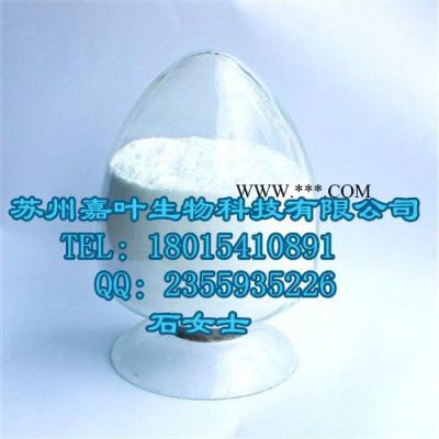 南箭  jy抗氧劑264 ---128-37-0 ** 抗氧劑264