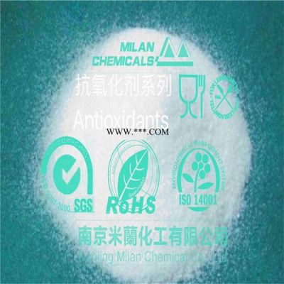批發(fā)銷售抗氧劑702 受阻酚抗氧劑4426 油品添加劑702 揮發(fā)性低 抗熱氧穩(wěn)定性好 塑料合成樹脂抗氧劑