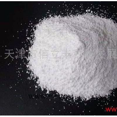 供應(yīng)SLF1076抗氧劑  抗氧化劑