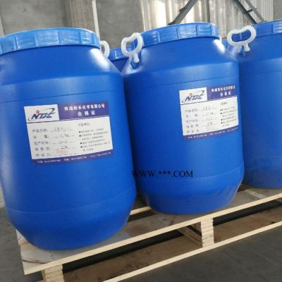 供應(yīng)山東丁苯乳膠專用水性抗氧劑|不黃變水性抗氧劑