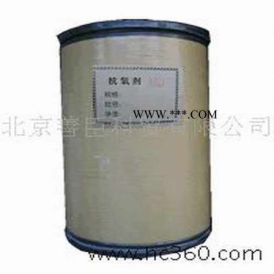 抗氧劑1010，抗氧劑廠家，抗氧劑批發(fā)；