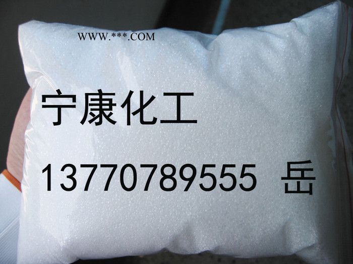 【寧康】抗氧劑 抗氧劑 T501供應(yīng)商