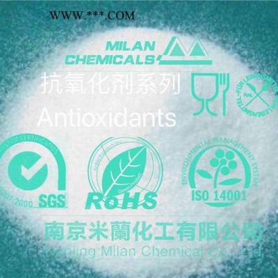 銷(xiāo)售抗氧劑BHA 食品抗氧劑 油脂抗氧劑BHA 熱穩(wěn)定性好 抗菌力強(qiáng) 飼料抗氧劑