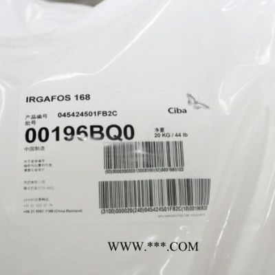 美國(guó)BASF汽巴抗氧劑B900