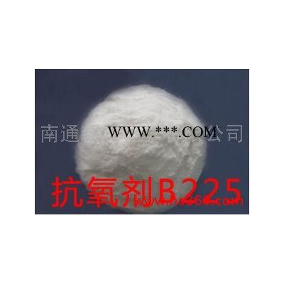 供應(yīng)塑料抗氧劑B225|高效復(fù)合抗氧劑B225|南通抗氧劑B225廠家