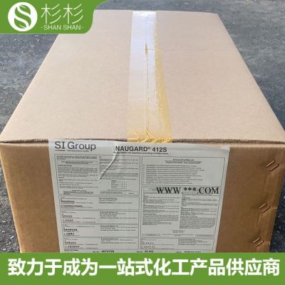 圣萊科特抗氧劑Naugard 412s 抗氧劑412S 有機(jī)硫類長效抗氧劑