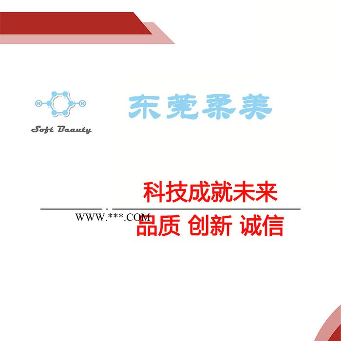輔抗氧劑PL-90 聚氨酯 26544-27-4