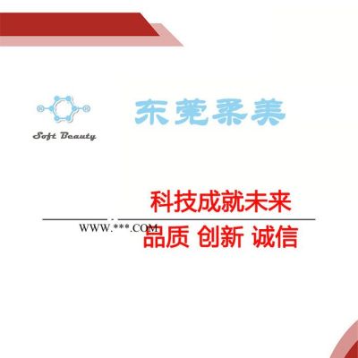 輔抗氧劑PL-90 聚氨酯 26544-27-4