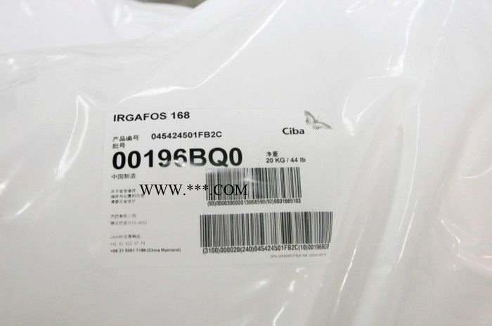 德國(guó)巴斯夫抗氧劑Irgafos168