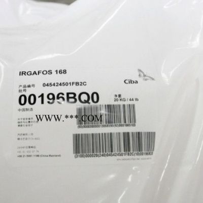 德國(guó)巴斯夫抗氧劑Irgafos168