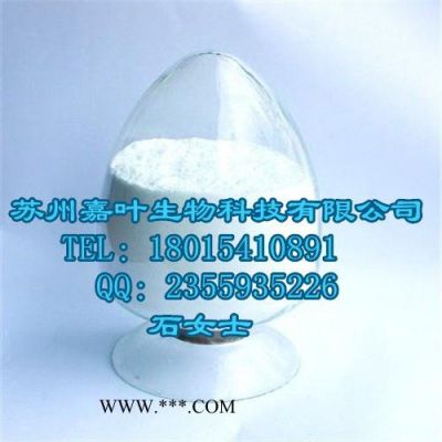 南箭  抗氧劑264 ---128-37-0 ** 抗氧劑264