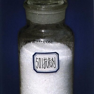 供應(yīng)抗氧劑T501  抗氧劑264 防老劑BHT