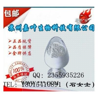 南箭  抗氧劑264 ---128-37-0 ** 抗氧劑264的產(chǎn)品報(bào)價(jià)