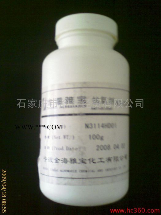 耐高溫抗氧劑，耐高溫抗氧劑價格