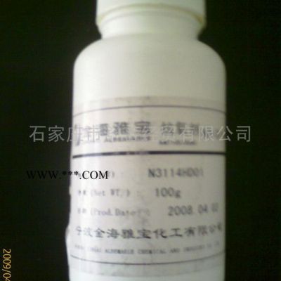 耐高溫抗氧劑，耐高溫抗氧劑價(jià)格