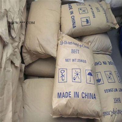 工業(yè)抗氧劑bht264 501抗老熱穩(wěn)定劑
