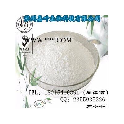 南箭  抗氧劑B900---抗氧化助劑  （量多**現(xiàn)貨） 抗氧劑B900產(chǎn)品報(bào)價(jià)