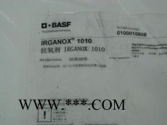 抗氧劑1010