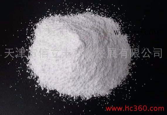 供應(yīng)抗氧劑697 天津信立豐科技   熒光遮蔽劑