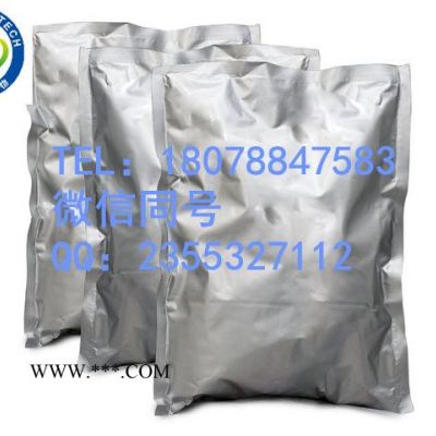 南箭抗氧劑618  CAS：3806-34-6  廣東生產(chǎn)廠家現(xiàn)貨供應(yīng) 品質(zhì)價(jià)格優(yōu)勢重磅出擊 直面消費(fèi)者