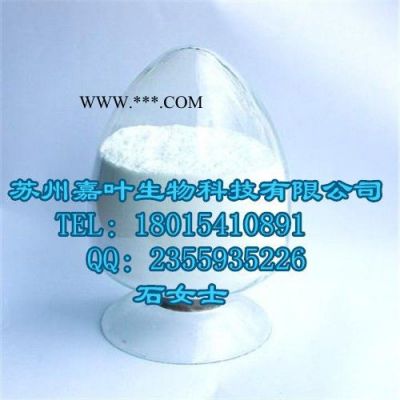 南箭  抗氧劑264 ---128-37-0 **） 抗氧劑264