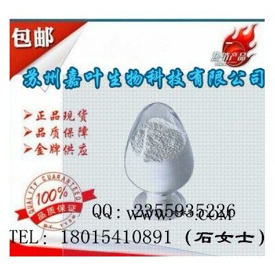 南箭jy  抗氧劑264 ---128-37-0 ** 抗氧劑264的產(chǎn)品報(bào)價(jià)