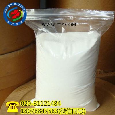 南箭 抗氧劑264 CAS：128-37-0 廣東生產(chǎn)廠家現(xiàn)貨供應(yīng) 品質(zhì)價(jià)格優(yōu)勢重磅出擊 直面消費(fèi)者