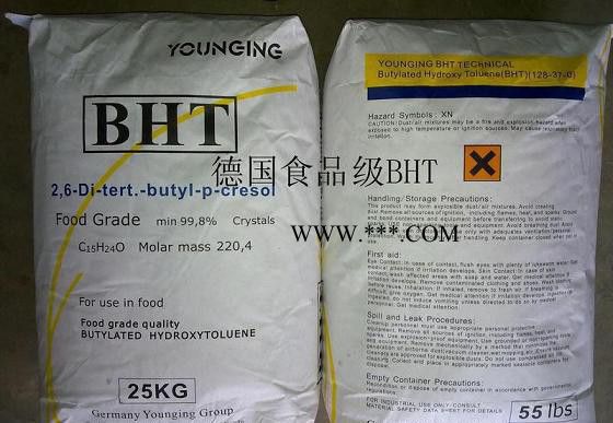 飛秒檢測抗氧劑配方剖析、成分分析、未知物分析