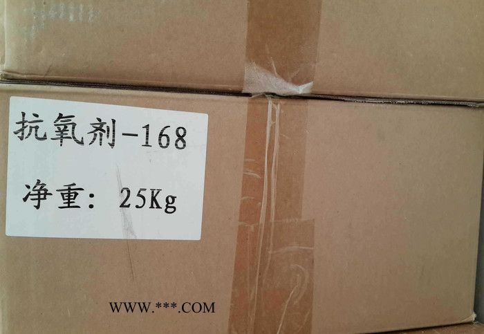 塑料樹脂橡膠受阻酚類熱抗氧化劑1076抗黃邊防老化抗氧劑1010 168