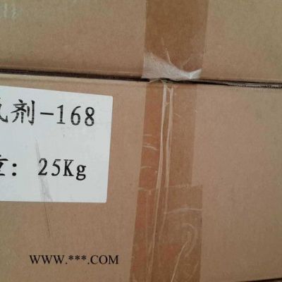 塑料樹脂橡膠受阻酚類熱抗氧化劑1076抗黃邊防老化抗氧劑1010 168